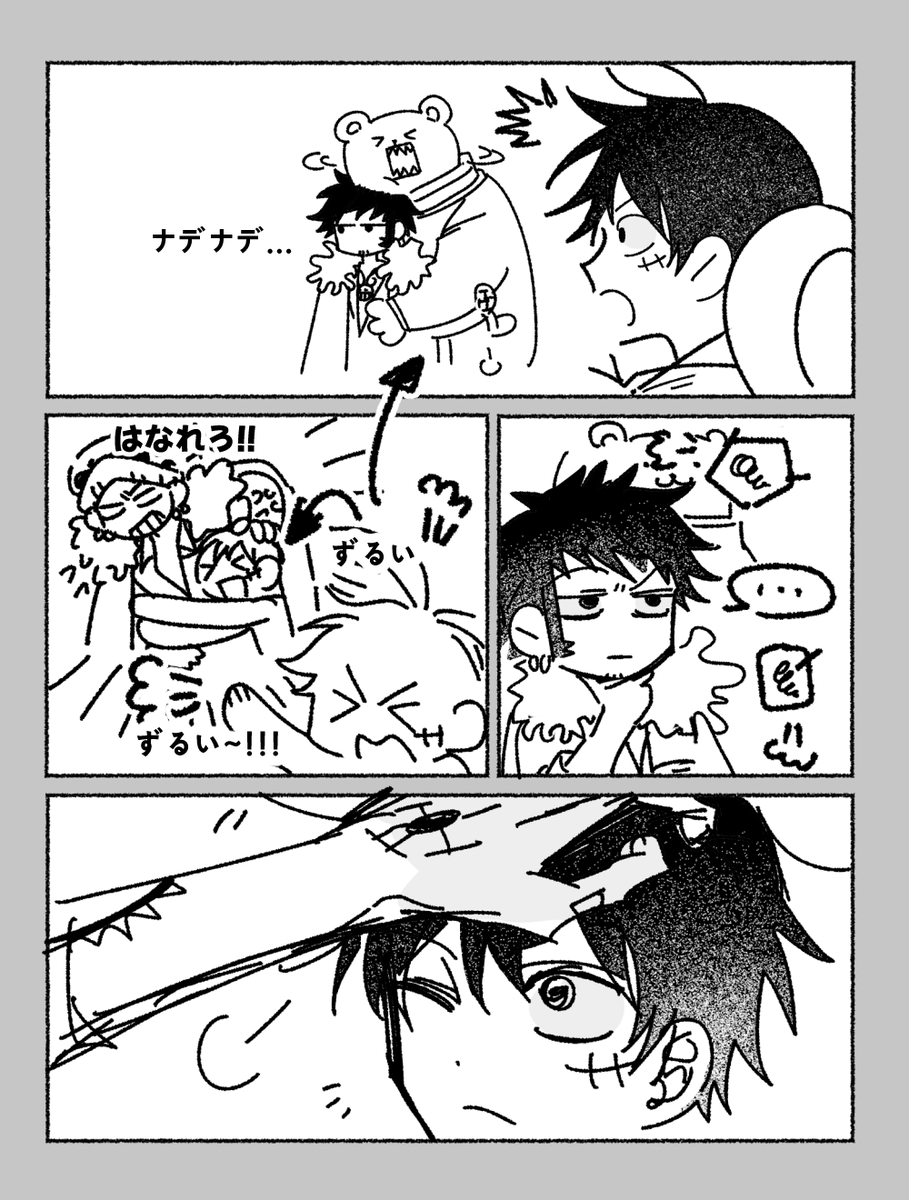 yaho48792's tweet photo. 🐯👒
 #ロールワンドロワンライ
 #lawlu
 お題: 「そういうの、ずるくない？」 https://t.co/3RkIVZaOjd
