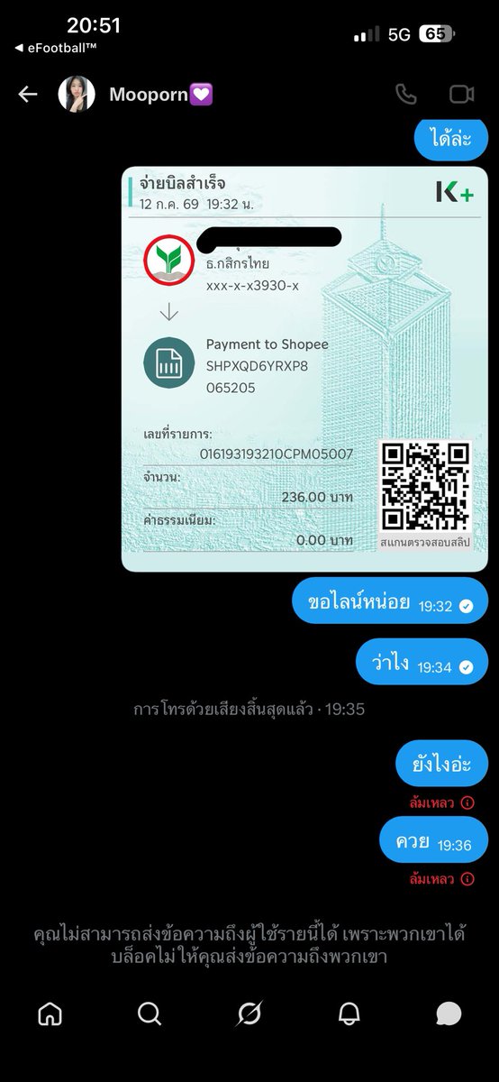 Arm9ybo's tweet photo. ระวังคนนี้ไว้น่ะทุกคนในแม่สอด
#แม่สอด https://t.co/COCrUJYzke