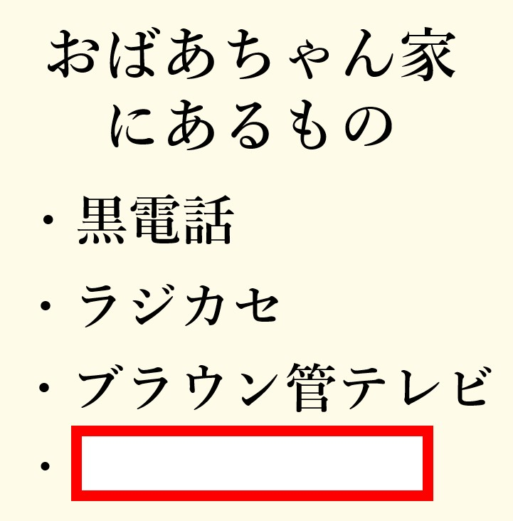 大喜利マイク tweet media