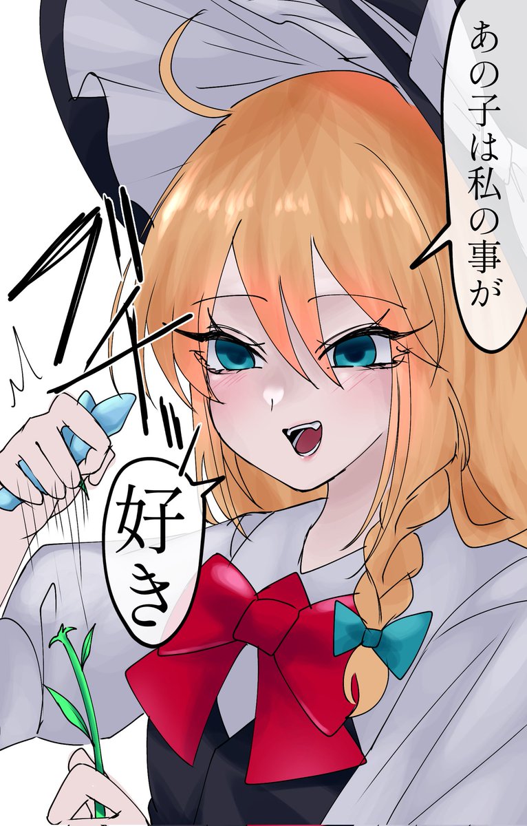 suzukono_kiwami's tweet photo. 花占い https://t.co/ChYN35mn51