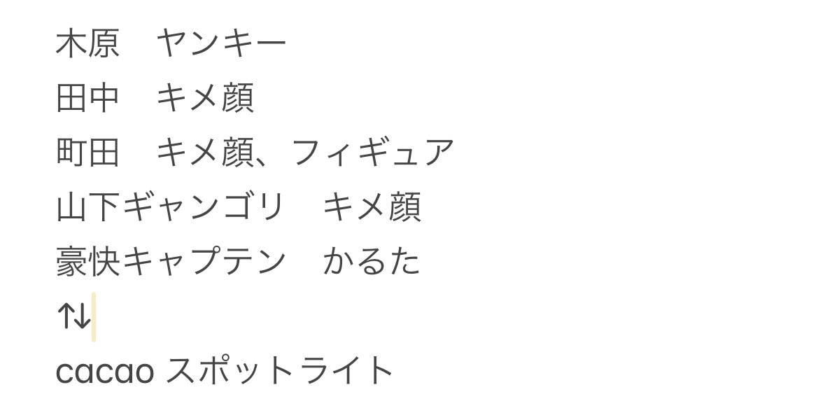 cool__tag's tweet photo. @__lqqtlzzo 検索より失礼します。下記のような交換は可能でしょうか。ご検討のほどお願いします。 https://t.co/oO4VMEY0Zv