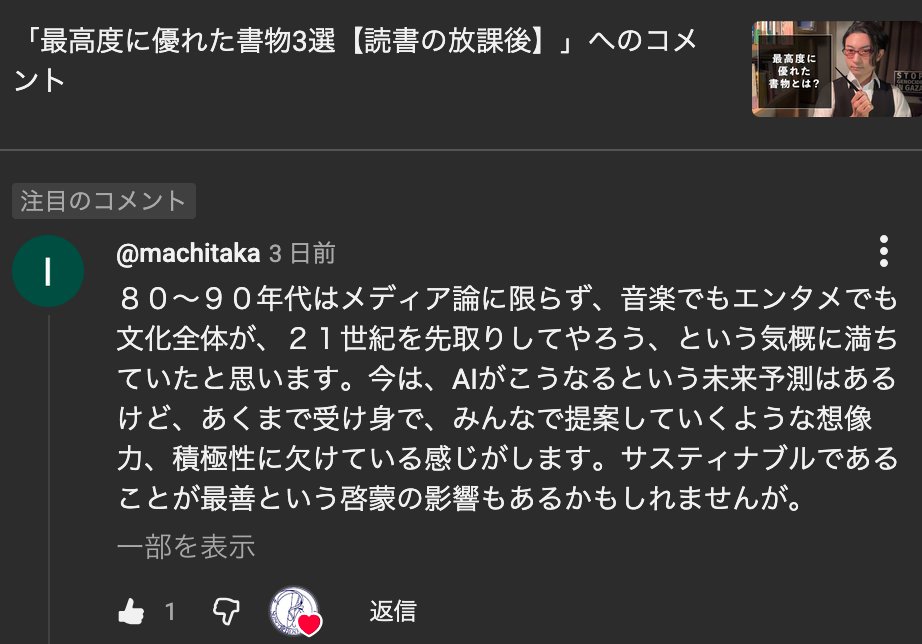 ＊kumi＊各ページにコメント下さい。　0916 コメントを頂きました。ありがとうございます！ 私がしたいことの