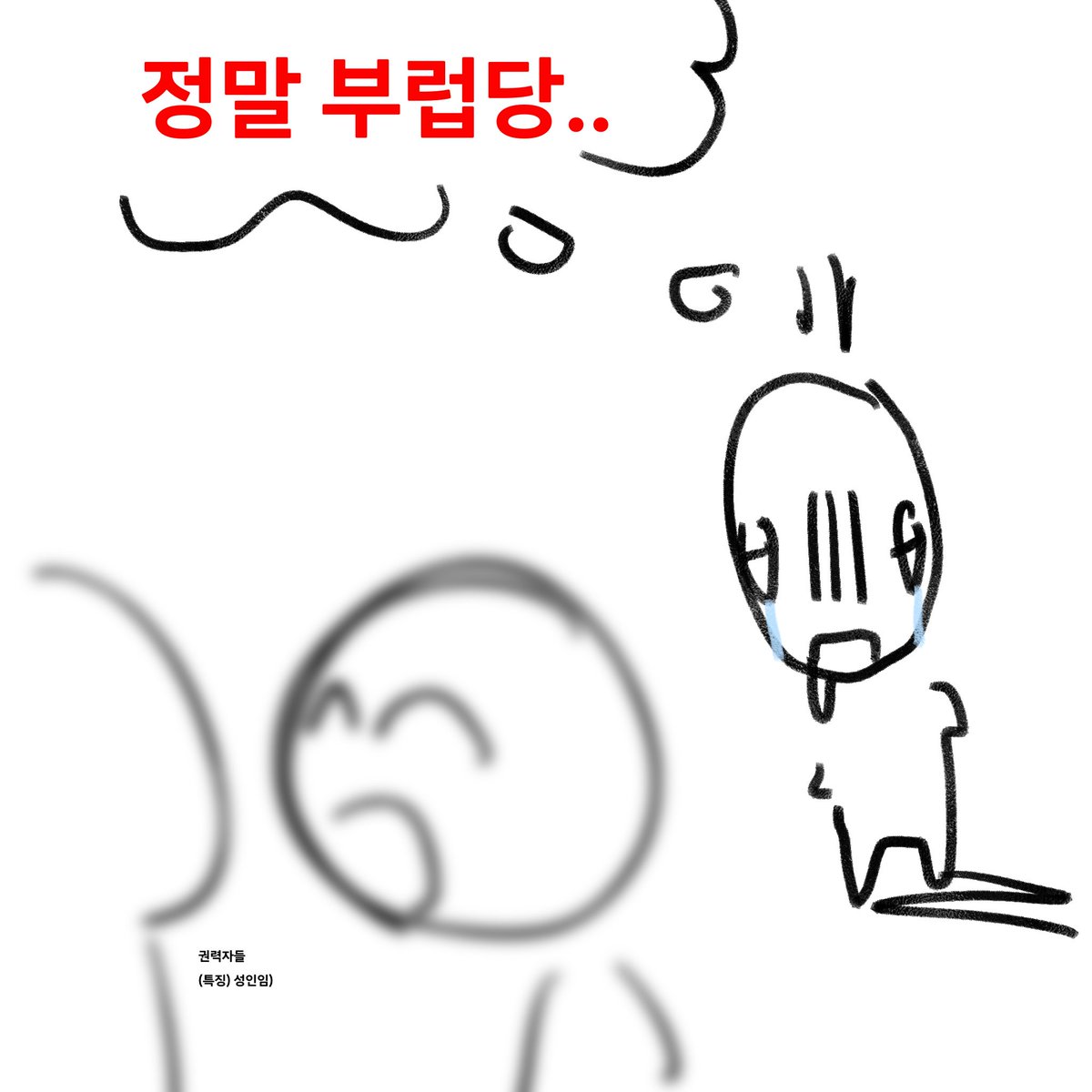 39금귤 tweet media