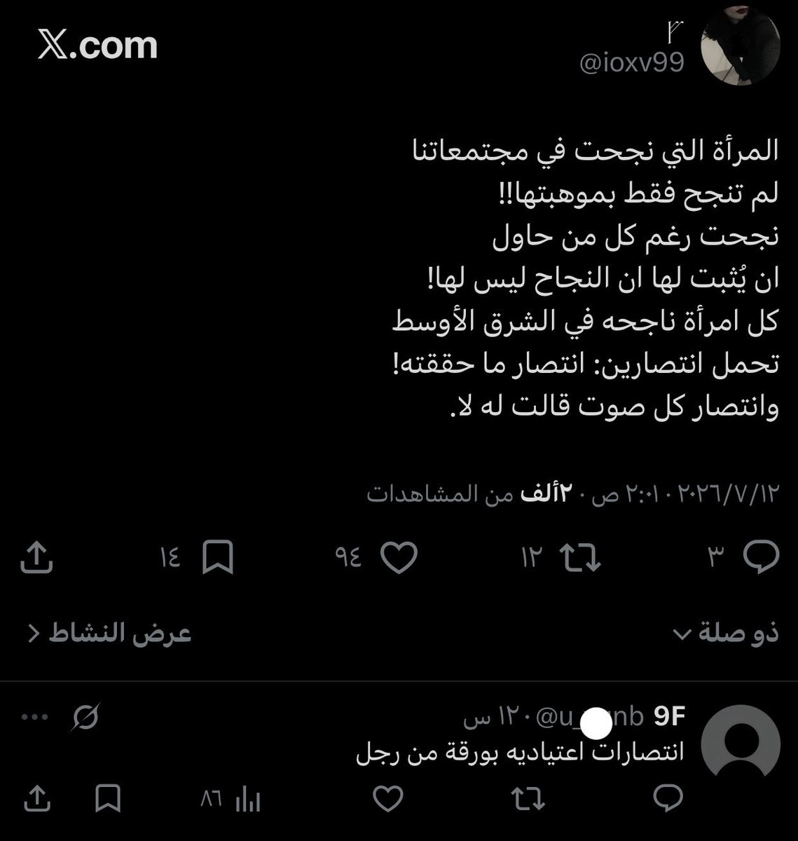 ᚠ tweet media