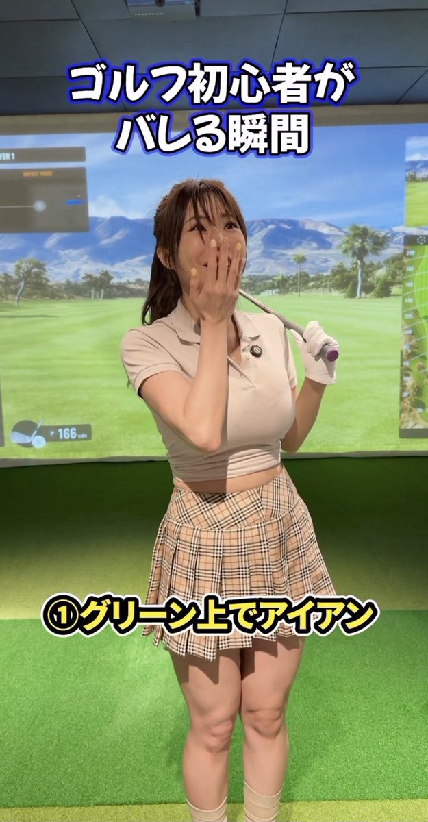 OVp4ez's tweet photo. もっと鈴木ふみ奈の
ゴルフウェアみたい。
はち切れそう https://t.co/8juBxUyHZl
