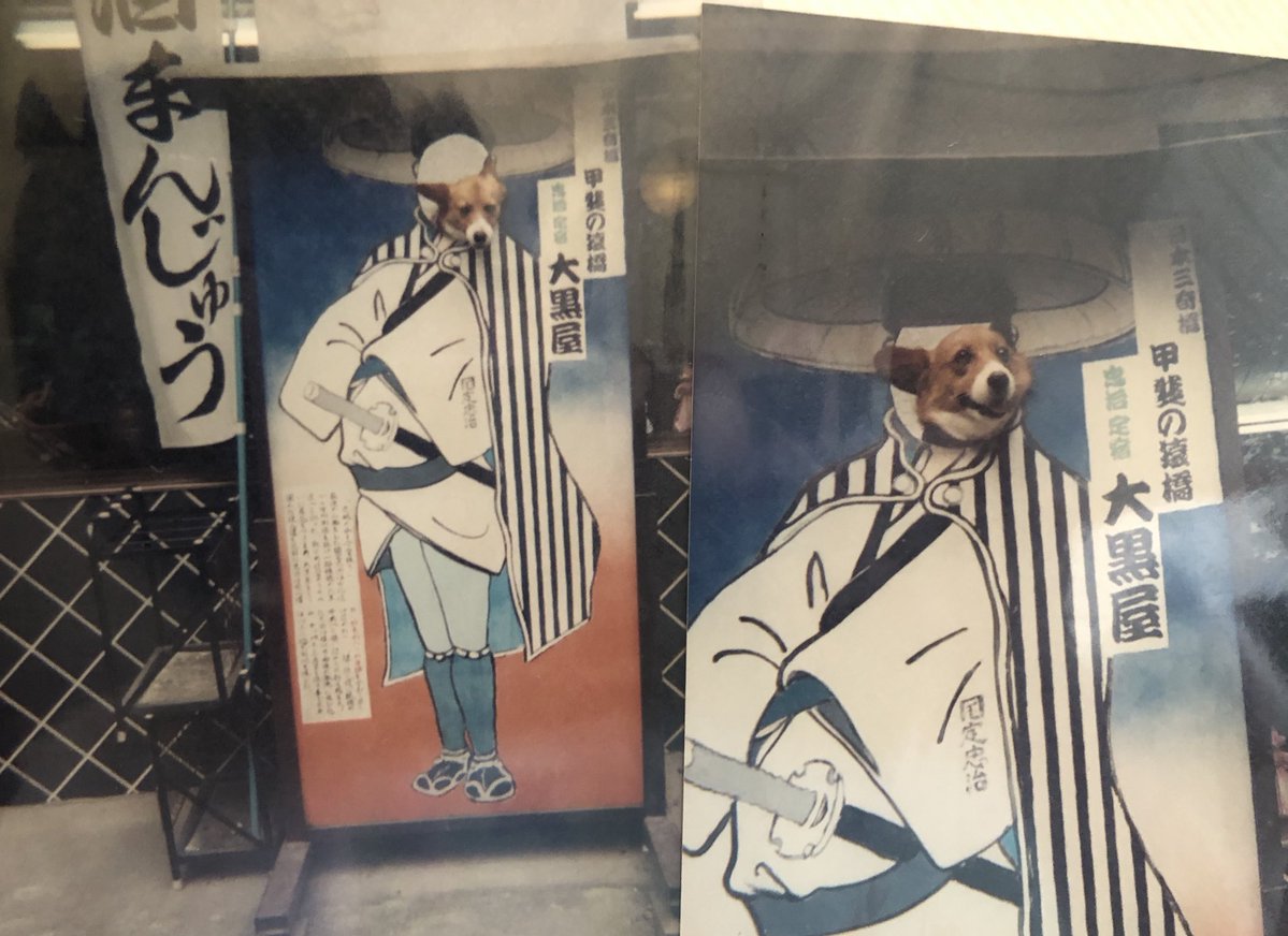 川北すピ子 (@su_pico) / Posts / X