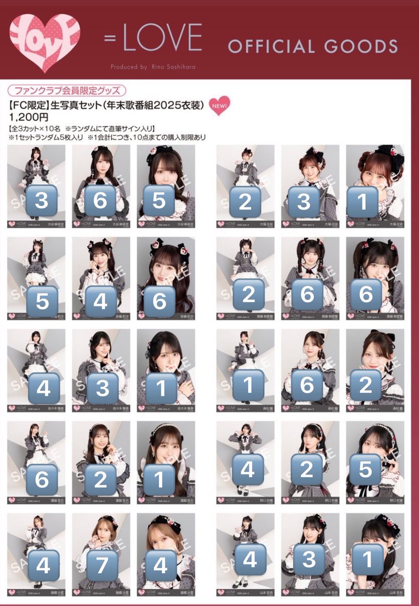 あやか tweet media
