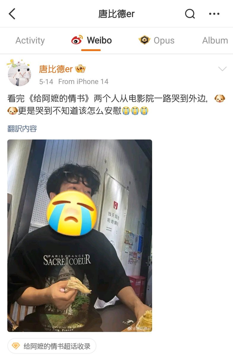 sjutton_'s tweet photo. 情书ってもしかしてこっちの映画のことかも…?? https://t.co/f5xzRK3h7J