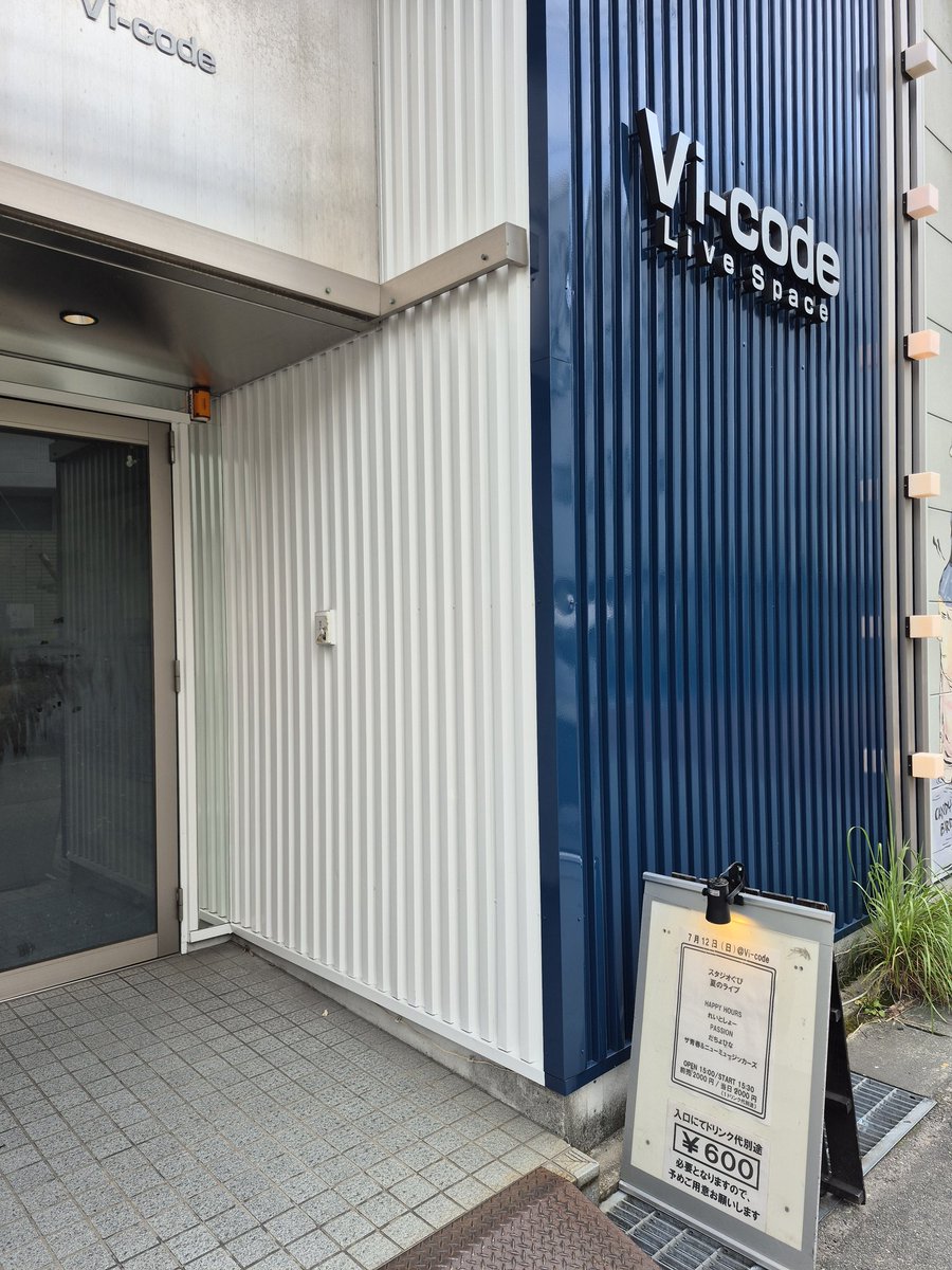 1972machu's tweet photo. 今日は中津vi-codeで、ザ青春🤗

演者さんは５組、ぐびイベの割りには少な目😲
やけどこのくらいがちょうど良いかも😁

今日も楽しかったな🤭 https://t.co/NDM546flVx