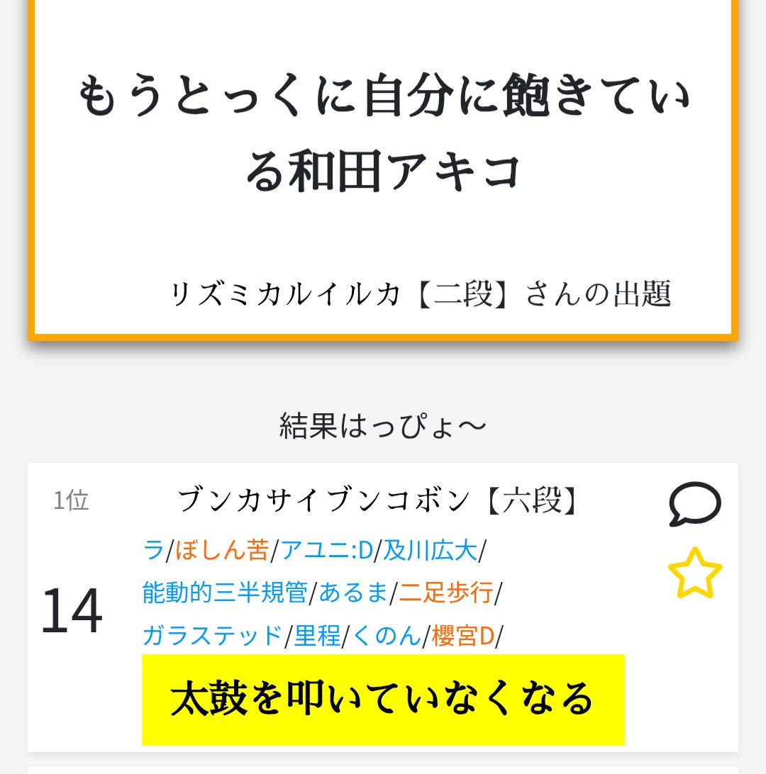 bunkasaiJessica's tweet photo. https://t.co/JyHsGjRwU3