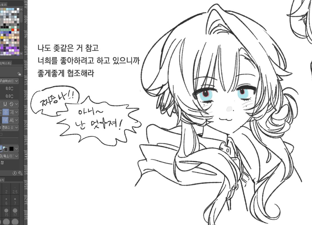 Onion_pt's tweet photo. 쌈짱이되고싶어.. https://t.co/kvoM45rfLa