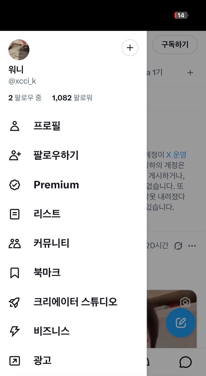 xcci_k2's tweet photo. 정지당해써.. https://t.co/P6ZNIsgcpi