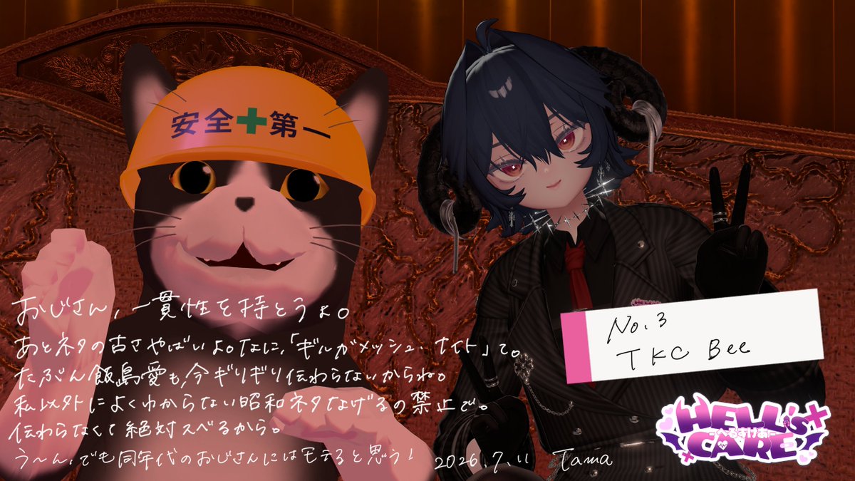 たまちゃん (@tamachan11_) / Posts / X