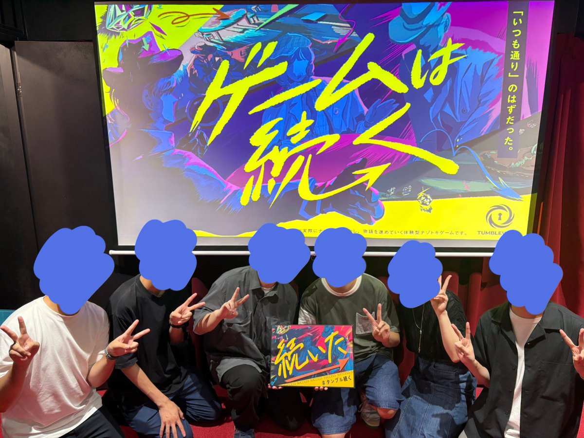 kussu_k2's tweet photo. 成功！
割と自分の苦手分野だったけど成功できて良かった！
 #タンブル続く https://t.co/0jZbKCENZe
