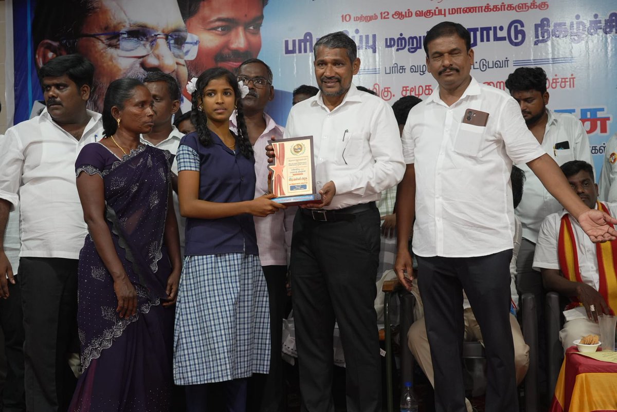 VanniTamizhVCK's tweet photo. விருதுநகர் மாவட்டம் - சாத்தூர் வட்டம், மேலப்புதூர் கிராமத்தில் விடுதலைச் சிறுத்தைகள் கட்சி - இரட்டைமலை சீனிவாசனார் கல்வி மேம்பாட்டு கூட்டமைப்பு சார்பில், இன்று (12.07.26) நடைபெற்ற 10 மற்றும் 12ஆம் வகுப்பு மாணவர்களுக்கான பரிசளிப்பு மற்றும் பாராட்டு விழாவில் பங்கேற்று மாணவர்களுக்கு பரிசளித்து வாழ்த்தினோம்.