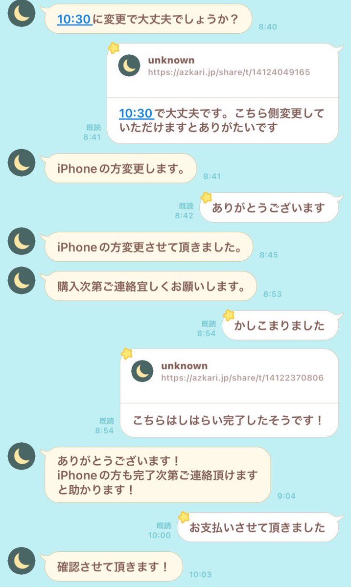 ろん tweet media