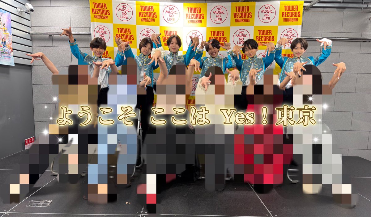 ageage_baby's tweet photo. ⠀ ⠀ \ようこそ ここは/
〜𝒀𝒆𝒔❣️(EBiDAN)東京🗼〜
#EBiDAN #EBiDANTOKYO https://t.co/TDvlRAe5ob
