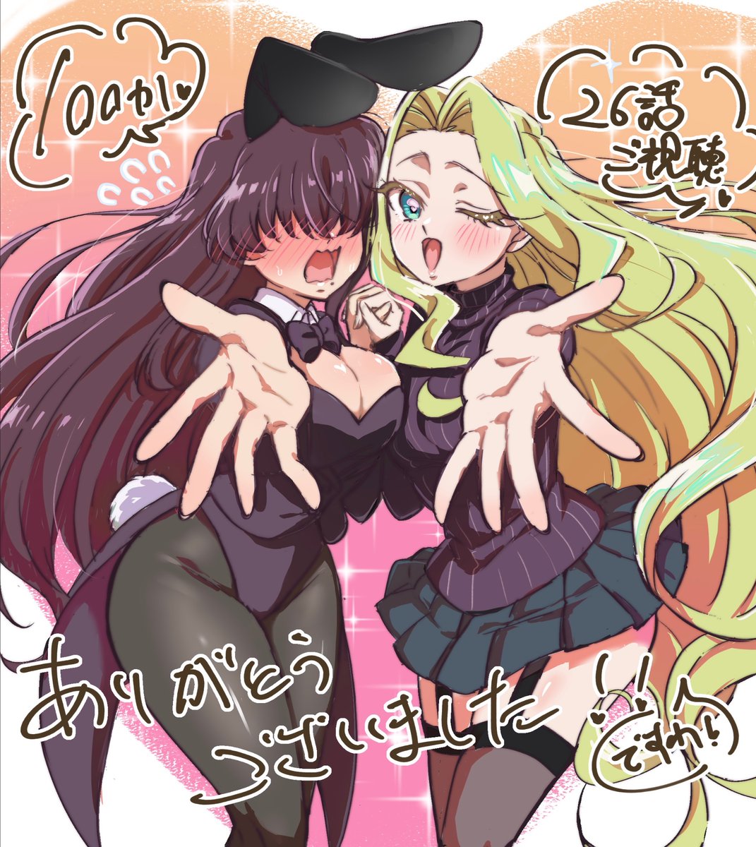 Hamuhamufa tweet picture
