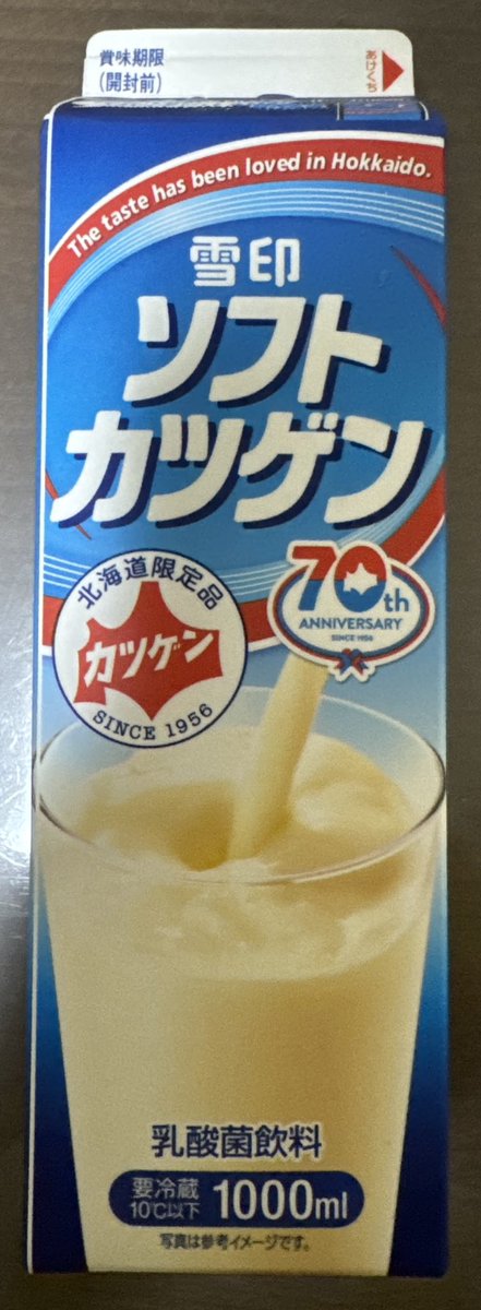 takuchan_2016's tweet photo. 夏菜子ちゃん
32歳のお誕生日おめでとう🎉🎊🎂
これからも茶畑のシンデレラでいてね😊

今日は、昨日買ってきた北海道のソフトカツゲン(イオンで北海道フェアやってて買ってきた)と桃のパフェ(自家製)でお祝い🥂 https://t.co/DslBlSA7K1