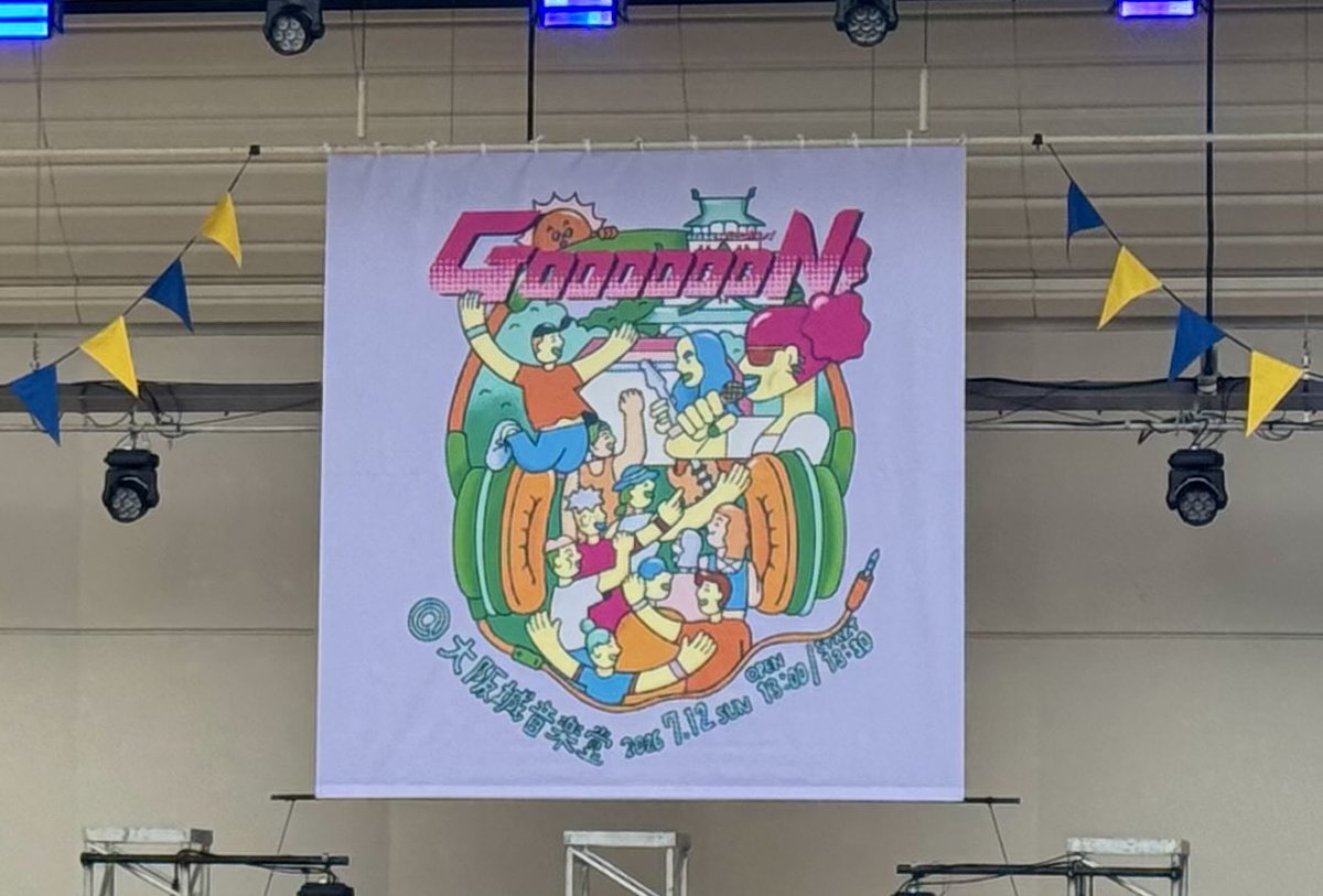 sokoniyouth's tweet photo. 大阪城音楽堂で開催された『GooooooN!』に行ってきた😑ワォ♪
色んなバンドが観れて良かった😆🎶🎶
NEE、カッコよかったなぁ🥳✨✨
11月のライブも行けますよーに🤗
#GooooooN
#NEE
#ライブ https://t.co/dB1fdCpNj0