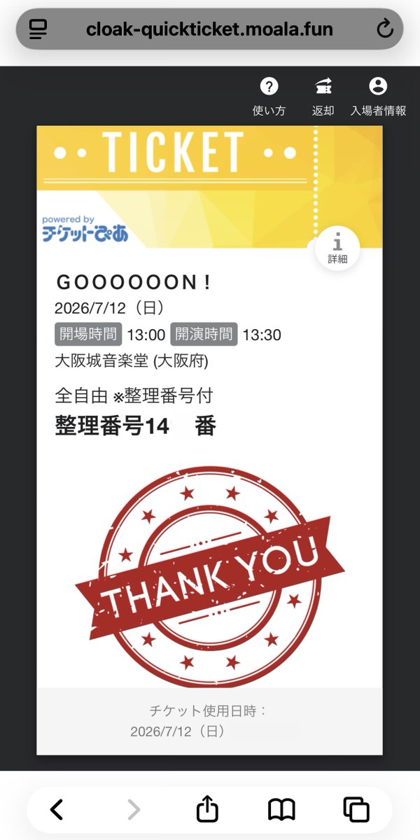 sokoniyouth's tweet photo. 大阪城音楽堂で開催された『GooooooN!』に行ってきた😑ワォ♪
色んなバンドが観れて良かった😆🎶🎶
NEE、カッコよかったなぁ🥳✨✨
11月のライブも行けますよーに🤗
#GooooooN
#NEE
#ライブ https://t.co/dB1fdCpNj0