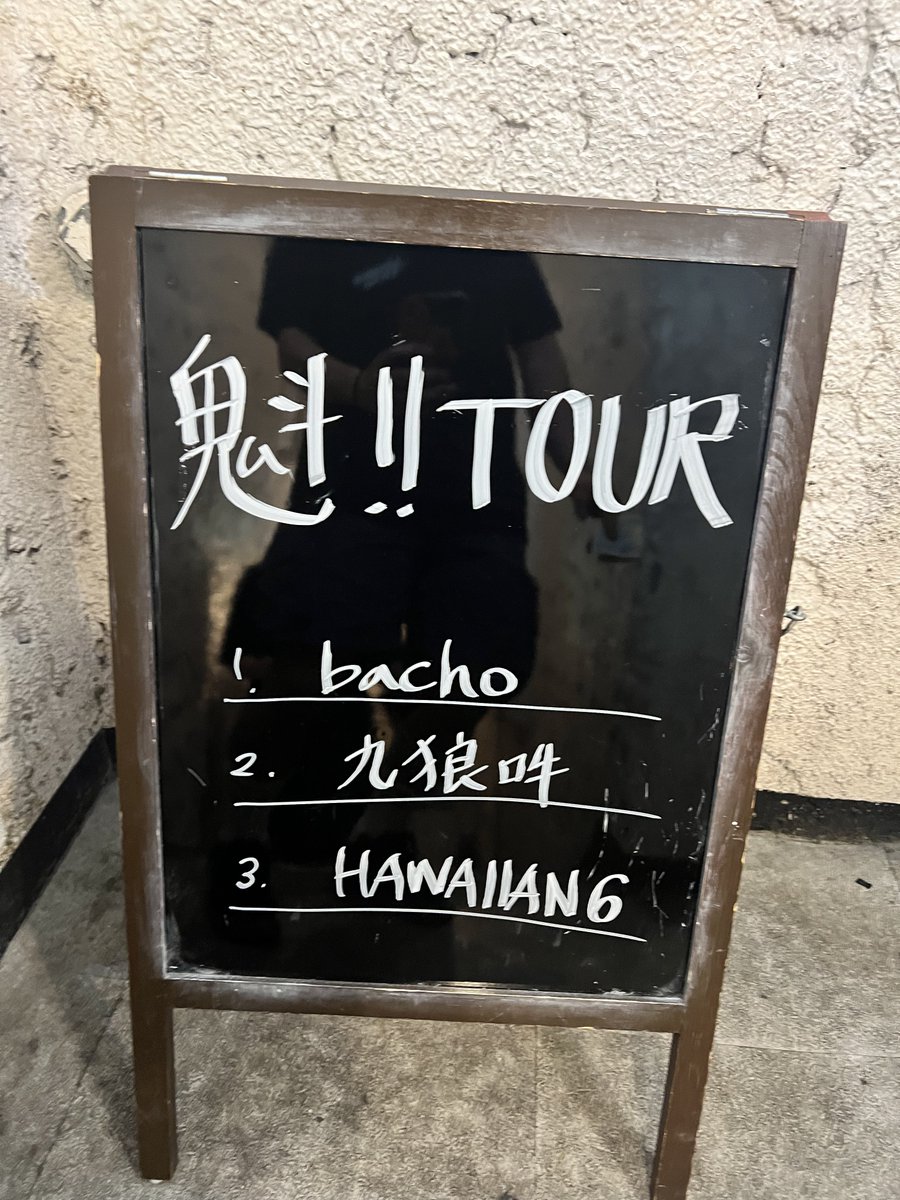 pppppunk's tweet photo. レッドドラゴンしんどい
久しぶりに酸欠なった

でもそれ以上に楽しかった https://t.co/HEhw8iiwcO