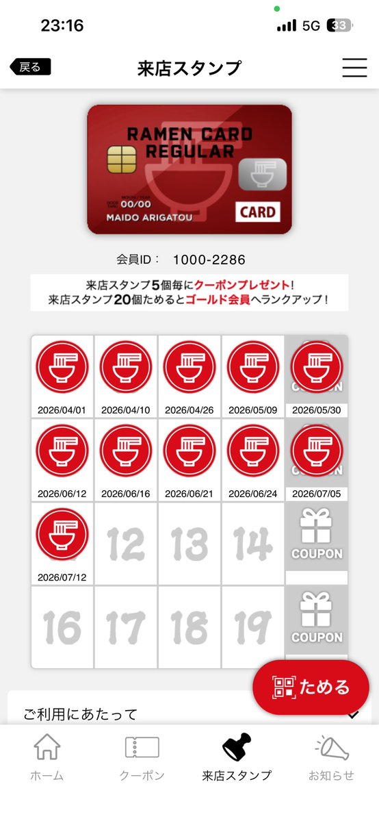 乃世 tweet media