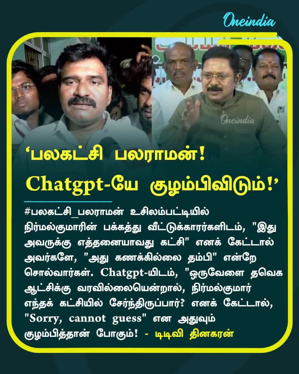 selvinnellai87's tweet photo. 🤣😂 https://t.co/fyPNRfIm9N