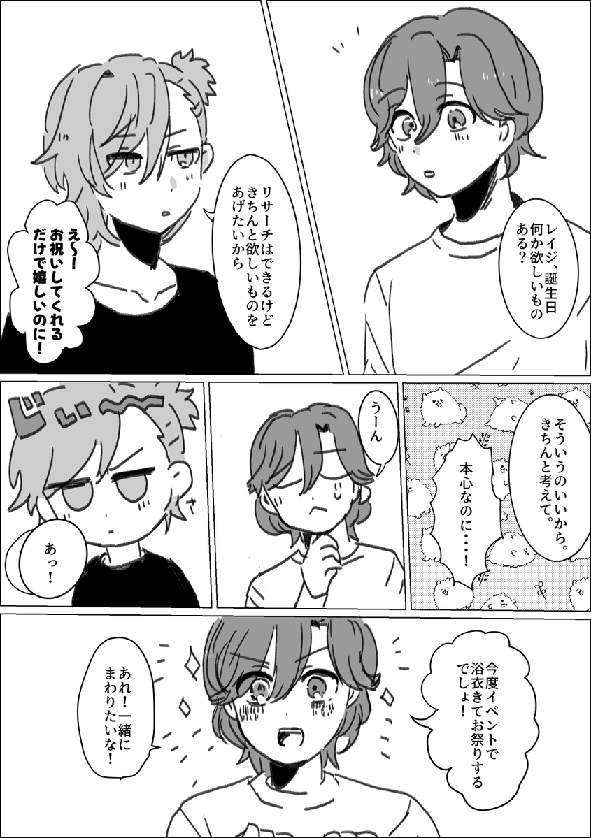 kt_magic_'s tweet photo. 藍嶺　あげたい https://t.co/sxhsHIZt26