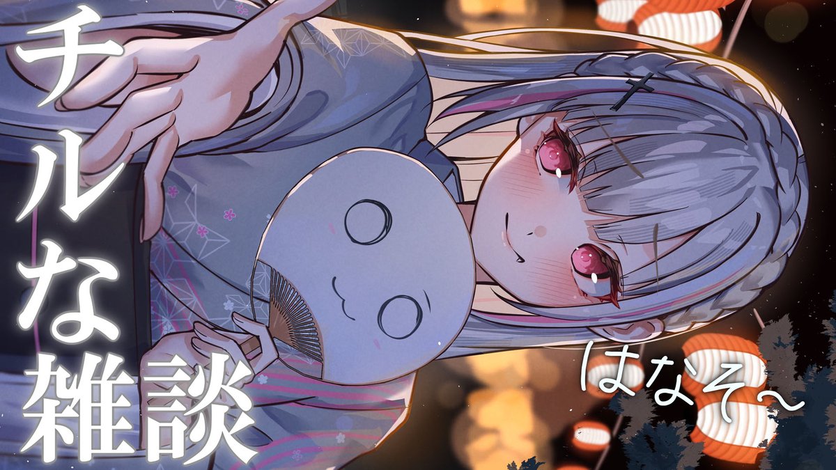 りんごゼリー (@ringo_Zerry_6) / Posts / X