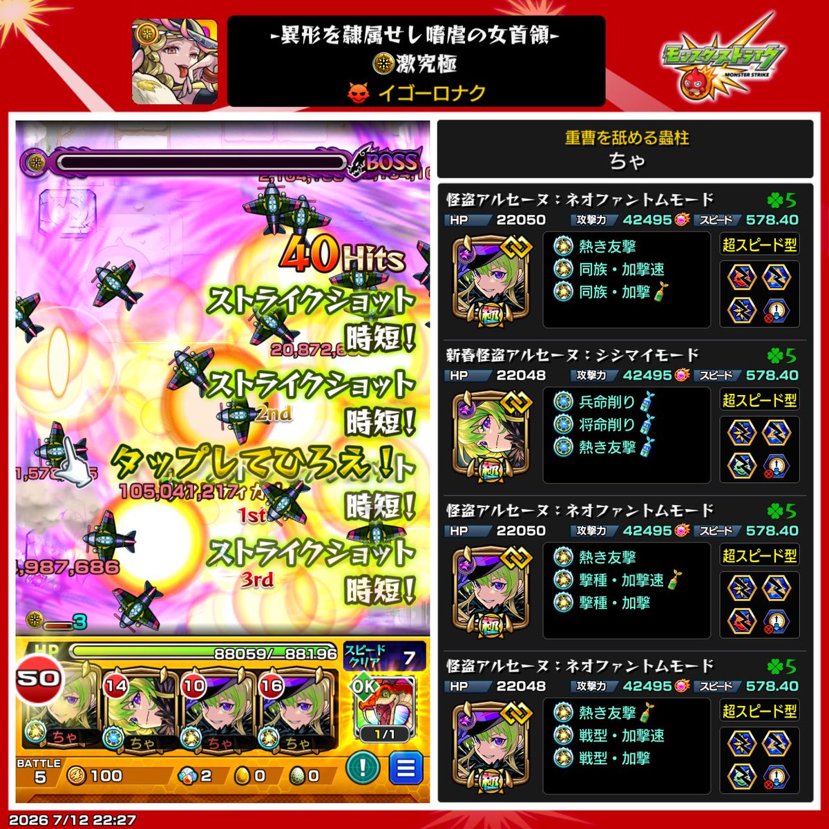 h4chaan's tweet photo. もんどりさいこう https://t.co/TyBulyAieP