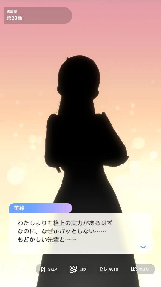 own6725's tweet photo. ここの先輩に対しての評価は的確だけどひどすぎる美鈴好き https://t.co/Ki2URGt7DQ