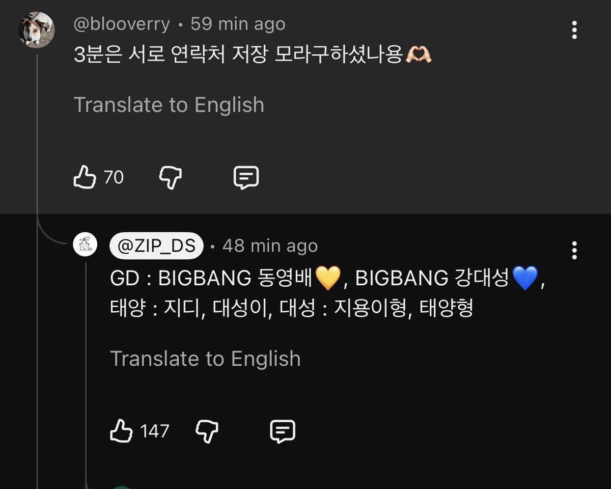 jiyongvamp's tweet photo. 💛: How do you 3 have each other saved in contacts?

🐉: BIGBANG Dong Youngbae 💛, BIGBANG Kang Daesung 💙

☀️: GD, Daesung

🐯: Jiyong hyung, Taeyang hyung 

AWWWW 🥹

#BIGBANG #빅뱅 #GDRAGON #TAEYANG #DAESUNG https://t.co/BsT9e7DQOc
