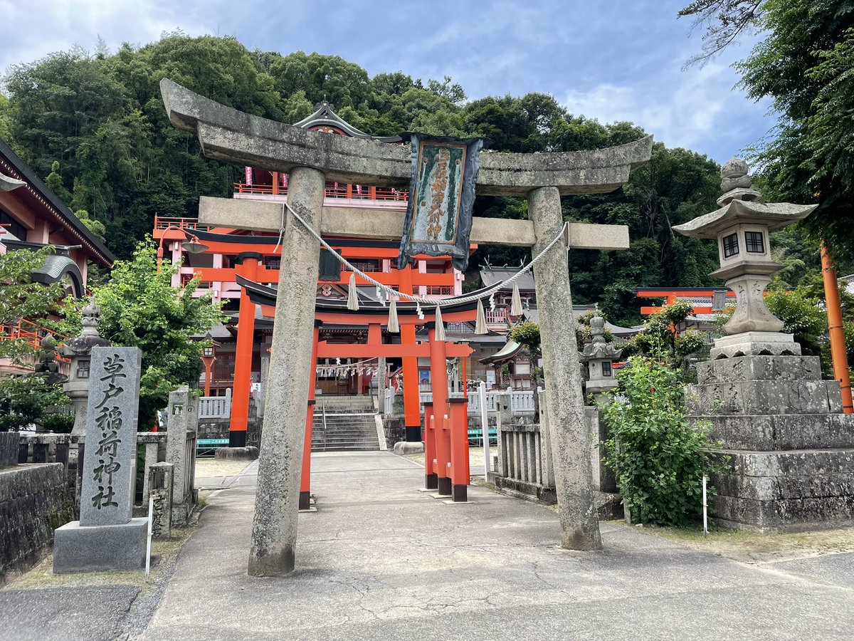 mutu62818342's tweet photo. 草戸稲荷行ってきたぁー！
ちょー綺麗やった！ https://t.co/0bEOMeDg2h