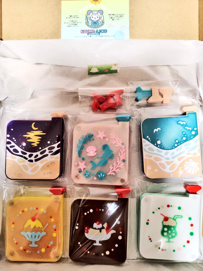 Cafe19811222's tweet photo. @TAMA_KOUME916 
本日、届きました🎁✨
今回もやっぱり可愛すぎ🥰
コンプリート出来て良かったε-( ´▿`    )ﾎｯ
 #まるちゃんトレイ
 #ダイヤモンドアート https://t.co/UsVMTY5OBq