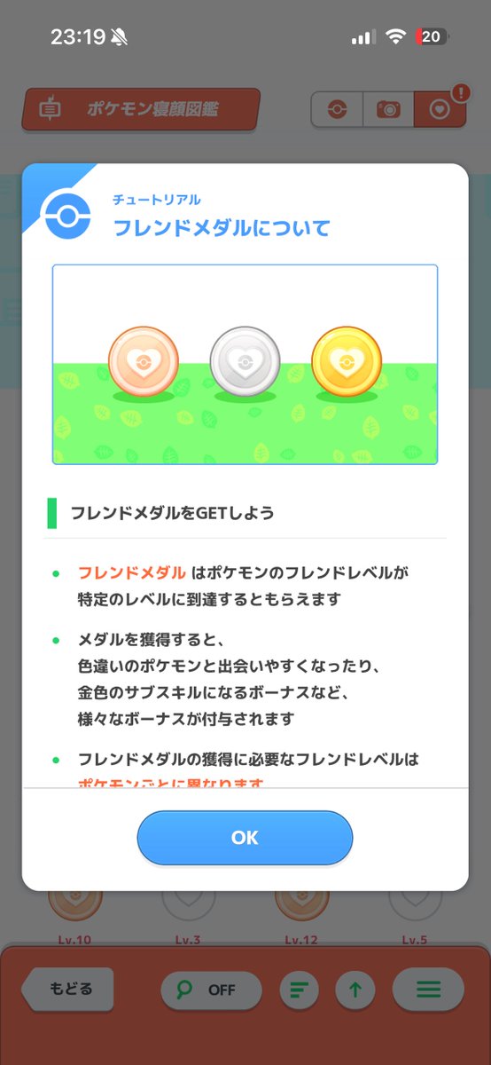ryandayo_'s tweet photo. こんなのあったんか https://t.co/cXzXwjkZWA