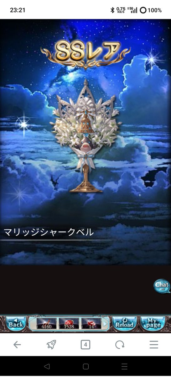 Crystal_Ice_X1's tweet photo. ドレス未所持回避した。しかもダマヒヒ3つ分が武器にぶち込まれた状態やぞ https://t.co/FoKaC3yhwg