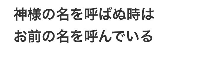 brain_flower711's tweet photo. この詩たち、任意の2人を当てはめて読んでみてください。

私は🍜と🎹を当てはめて涙流してます https://t.co/OtXXgeIWxm