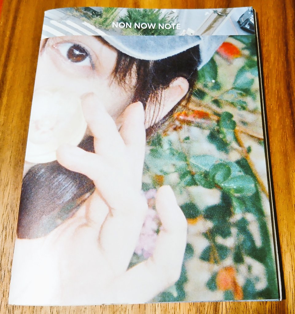 本日の着弾は、 #のん ちゃんサイン付きZINE『NON NOW NOTE』 当選し