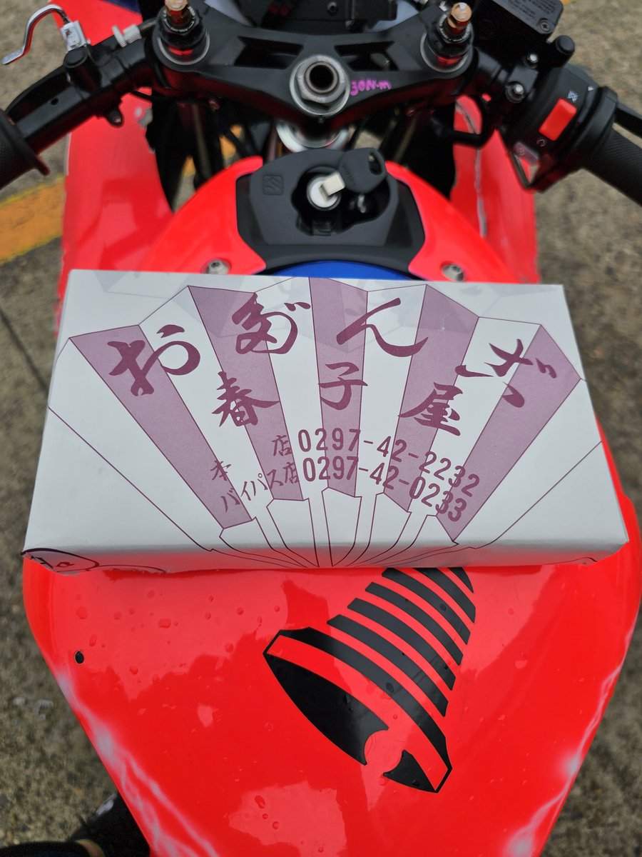 Ninja_Hiro90025's tweet photo. 写真&お団子
ありがとうございます🥲︎
雨を降らせてすみませんでした‼️(笑)
#say_row_gunさんありがとうの会
#団子は飲み物でしたww
#SCSRacing
#Apollon
#ミニろく https://t.co/D707iH11Z2