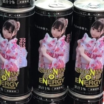 takaakichan1's tweet photo. 帰宅
なっちゃん生誕→スパアイ(ツイートしてませんがSparklingEyesちょいちょい見に行ってます)→ゆめりんカフェでした。
ビンゴでは凛ちゃんの小道具ゲットしました！ https://t.co/5lUdHpmAxY