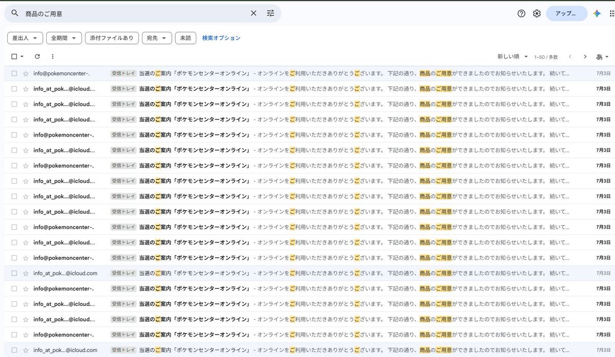 w40s9x's tweet photo. 虫唾が走る
マジでこういう奴どうにかしろよ
ストームエメラルダ

#ポケモンカード #ポケカ
#転売 #ベトチャイ https://t.co/j8kR5NN1mJ