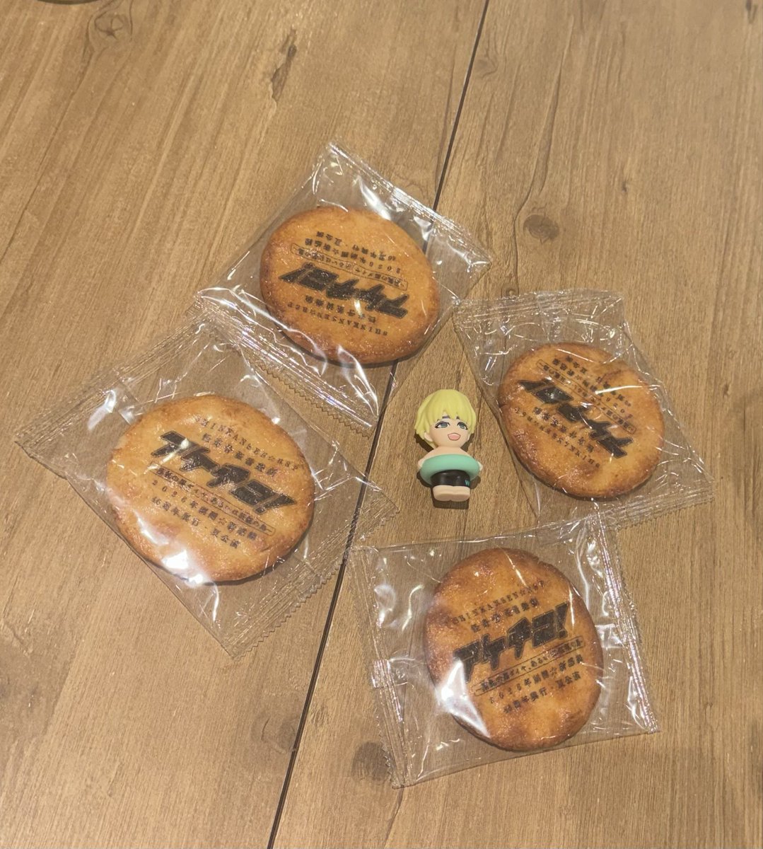 onechance_order's tweet photo. 私的アケチコこれにて終了。そして東京千秋楽でした。ご縁いただきありがとうございました。約10年前、ヴァンバンバーンで初劇団⭐︎新感線を鑑賞し、またこうして見に行けてとても楽しかったです！福岡、大阪と引き続き皆さん頑張ってください！
めいこさんのダンスが大好きです…笑
#神山智洋 https://t.co/cl9rb9xUf9