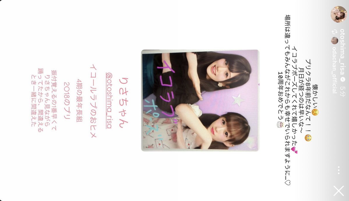 ri3ri3chan's tweet photo. なみだ https://t.co/AIUk7tiZq6