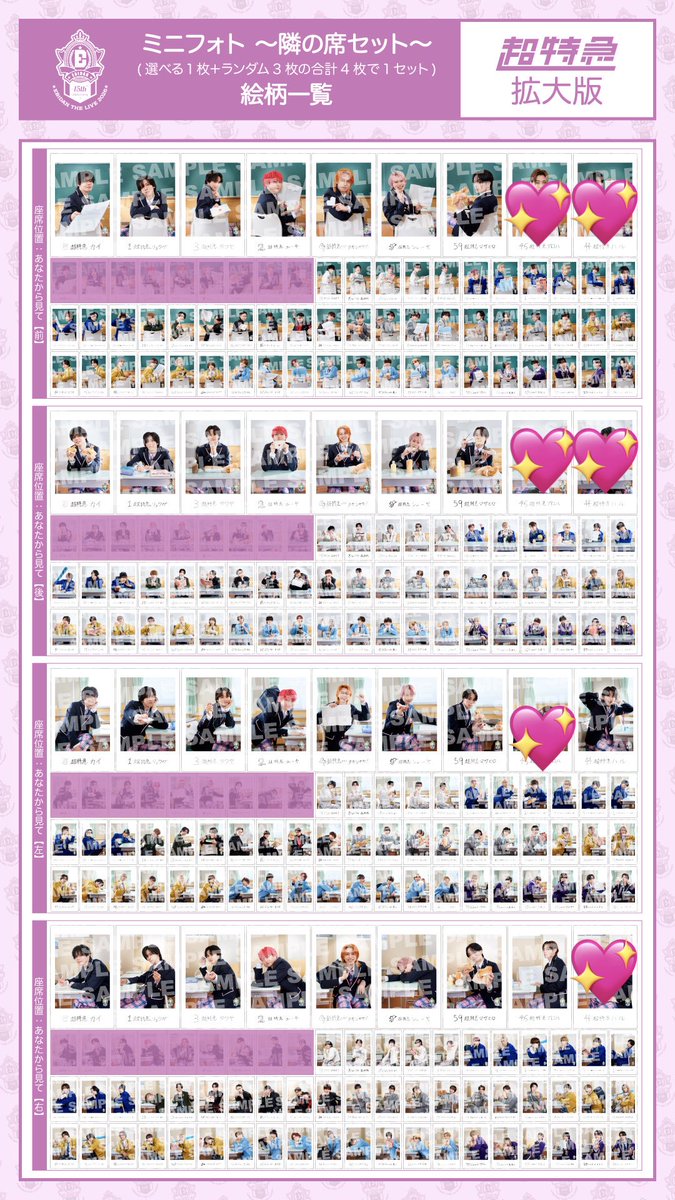 hhharuorange's tweet photo. エビライ EBiDAN ミニフォト 交換 仮約束

【譲】画像1枚目の方
記載ない方は1枠目決定(超特急タクヤは2枠目まで決定)ですが、3枠目までは可能です🙆‍♀️

【求】画像2枚目💖(アロハ 前後左、ハル 前後右)

🎫ありは8.15のみ、エビライ全日程手渡し、郵送にて交換可能です🙆‍♀️
お気軽にお声掛けください🙇‍♀️ https://t.co/cy7Ef4QKK5