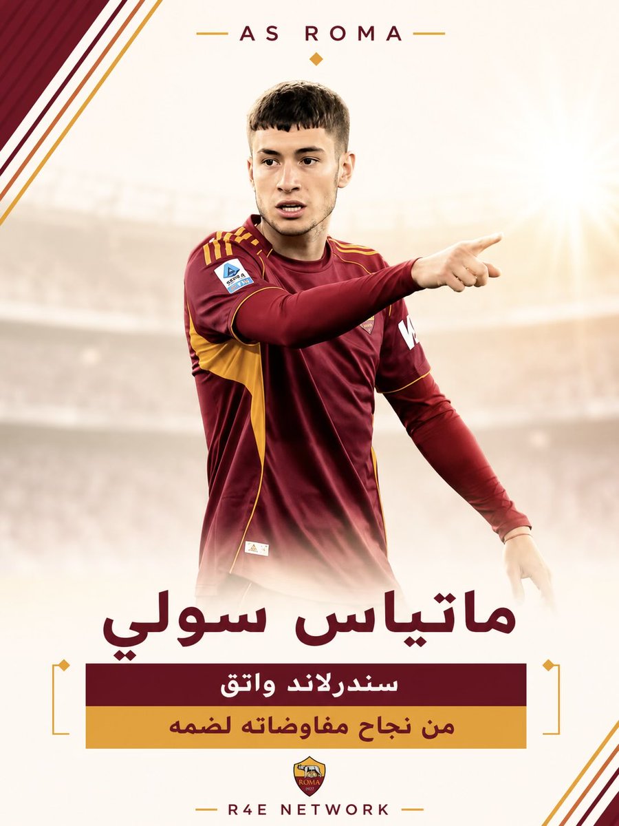 شبكة روما إلى الأبد tweet media