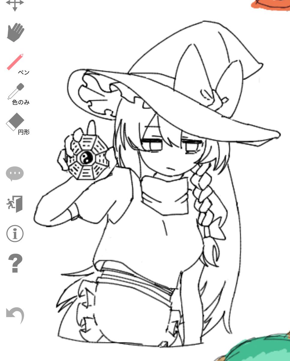 よ66 tweet media