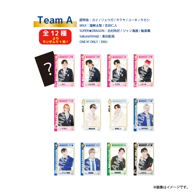 ogw_0927's tweet photo. エビライ ランダム 交換 仮約束

【譲】タクヤ、ユーキ、吉田仁人、志村玲於、ジャン海渡、飯島颯、EIKU
【求】カイ＞買取

8.14又は超特急現場手渡し
各5ずつ購入済み
返信お時間いただく場合がございます。

EBiDAN 超特急 M!LK SUPER★DRAGON スパドラ ONE N' ONLY ワンエン チームA https://t.co/XCIEpbvNHz