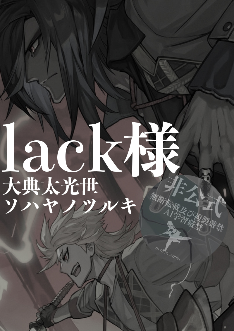 m3w_gee's tweet photo. 【「双駆」ゲストサンプル②】
 特装版/通常版共に、ゲストとしてお招きした刀剣乱舞公式イラストレーター数名による三池兄弟＋αの描き下ろしイラストが収録されます。
 ⚠️実際の収録原稿からトリミング及び画像加工を施しております。実際の寄稿イラストは本誌にてお楽しみ下さい https://t.co/Q3APJVV5wU