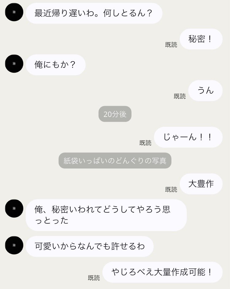 easyfc3s's tweet photo. ヤンデレるつもりだったけど夢主が自由過ぎてヤンデレるのやめたくなる819男子2

北さんだけヤンデレとか関係ない。

ｱﾂﾑ  ｵｻﾑ  ｽﾅ  ｷﾀ

#819プラス  #HQプラス https://t.co/TL7MQG6Iq3